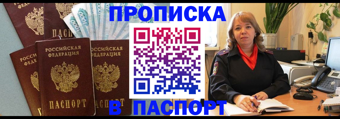 регистрация для школы в Мичуринске